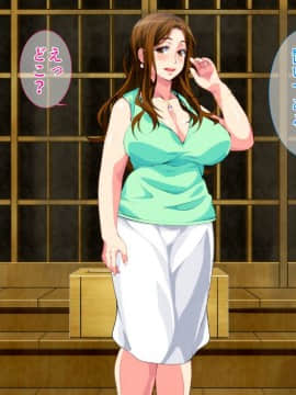 Hot-Spring Hotel ... Which Does Stud Until I Let Incest Between A Mother And Her Son Game - Mother Become Pregnant_0433