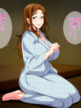 Hot-Spring Hotel ... Which Does Stud Until I Let Incest Between A Mother And Her Son Game - Mother Become Pregnant_0079