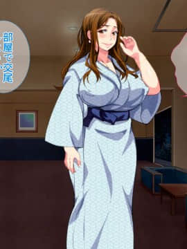 Hot-Spring Hotel ... Which Does Stud Until I Let Incest Between A Mother And Her Son Game - Mother Become Pregnant_0198