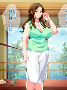 Hot-Spring Hotel ... Which Does Stud Until I Let Incest Between A Mother And Her Son Game - Mother Become Pregnant_0428