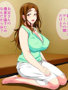 Hot-Spring Hotel ... Which Does Stud Until I Let Incest Between A Mother And Her Son Game - Mother Become Pregnant_0429