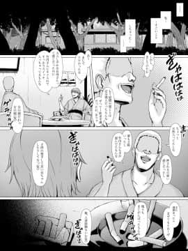 (同人誌) [プルポアゾン] 母喰い ～おっとりお母さんが年下ヤリチンに狙われる時～ (オリジナル)_Haha_087