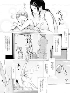 (同人誌) [プルポアゾン] 母喰い ～おっとりお母さんが年下ヤリチンに狙われる時～ (オリジナル)_Haha_005