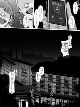 (同人誌) [プルポアゾン] 母喰い ～おっとりお母さんが年下ヤリチンに狙われる時～ (オリジナル)_Haha_089