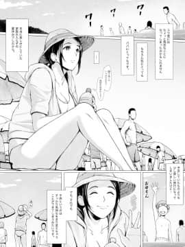 (同人誌) [プルポアゾン] 母喰い ～おっとりお母さんが年下ヤリチンに狙われる時～ (オリジナル)_Haha_003