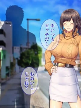 (同人CG集) [Tiramisu] ハメられた人妻 ～友人の夫に寝取られて～_183_182