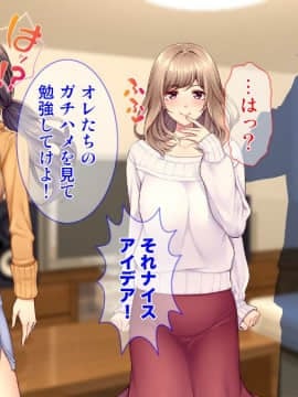 (同人CG集) [Tiramisu] ハメられた人妻 ～友人の夫に寝取られて～_109_108