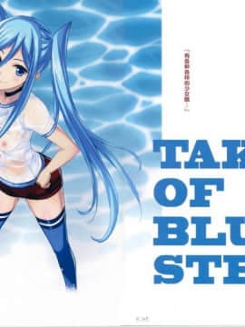 [琴乃舎 (むつみまさと)] TAKAO OF BLUE STEEL (蒼き鋼のアルペジオ) [中国翻訳]_04