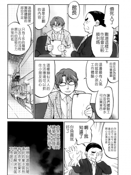 [魔訶不思議] 自動ポルノ_0100a