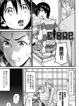 [ハッチ] ろりティッシュ_P155