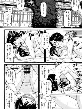 [ハッチ] ろりティッシュ_P132