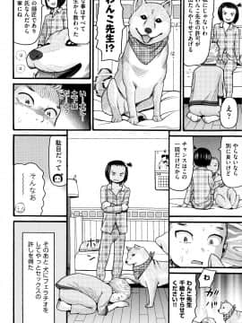 [ハッチ] ろりティッシュ_P122