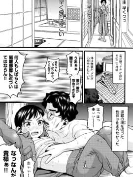 [ハッチ] ろりティッシュ_P149