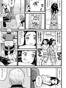 [ハッチ] ろりティッシュ_P181