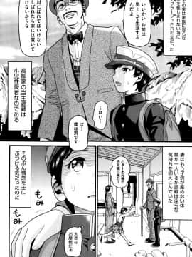 [ハッチ] ろりティッシュ_P124