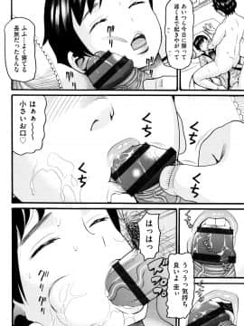 [ハッチ] ろりティッシュ_P126