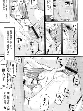 [ハッチ] ろりティッシュ_P171