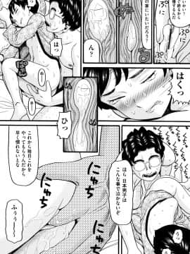 [ハッチ] ろりティッシュ_P130