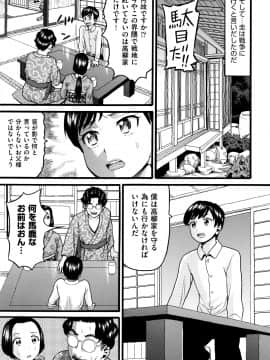 [ハッチ] ろりティッシュ_P145