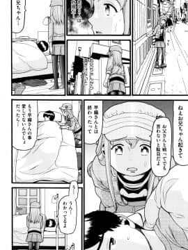 [ハッチ] ろりティッシュ_P094