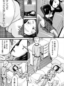 [ハッチ] ろりティッシュ_P121