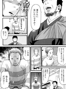 [ハッチ] ロリ画像_P160