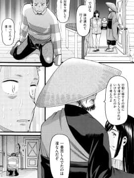 [ハッチ] ロリ画像_P181