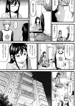 [ハッチ] ロリ画像_P149