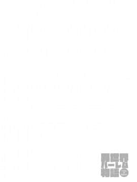 [鬼畜王汉化组][しまぱん (立花オミナ)] 異世界ハーレム物語 総集編1_003