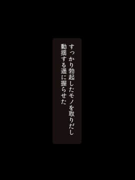 (同人CG集) [NaTuRe (五月猫)] アイツが知らない彼女の××× ～冴えない僕がリア充の彼女を寝取って中出し～_020_020