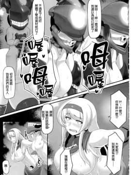 [final×屏幕髒了漢化] (C94) [菊の弁 (才津二等軍曹)] SHIPPING RECORDS (艦隊これくしょん -艦これ-)_IMG_0005f