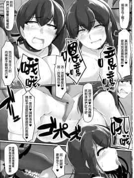 [final×屏幕髒了漢化] (C94) [菊の弁 (才津二等軍曹)] SHIPPING RECORDS (艦隊これくしょん -艦これ-)_IMG_0009f