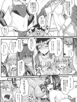 (C95) [ばな奈工房 (青ばなな)] 鬼と魔女の豚さんマスター搾精えっち (FateGrand Order)_05