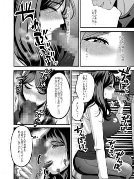 [GABUGABU (ガブリ)] お母さん、もう一度妊娠して。 [DL版]_20