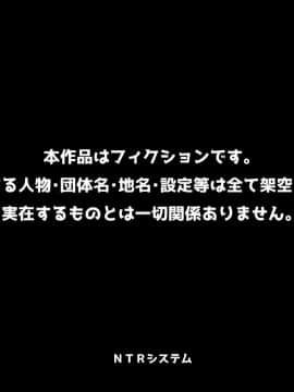 (同人CG集) [NTRシステム (ねっとりP太郎)] カメの恩返し総集編_001