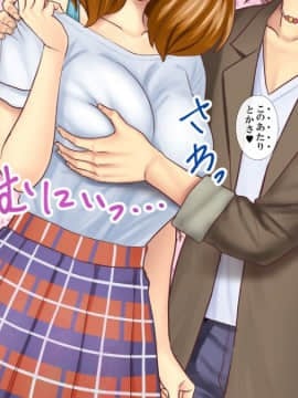 (同人CG集) [ヨダカパン (ロッコ)] お花見どろ酔いセックス～DQNに寝取られた彼氏持ちJD三人の末路～_007_006