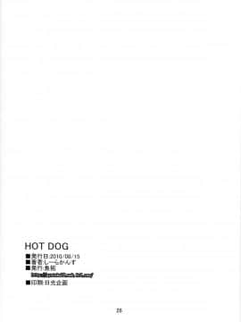 (C78) [魚拓 (しーらかんす)] HOT DOG (けいおん!)_IMAGE024