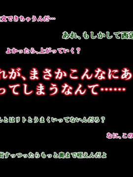 (同人CG集) [さざめき通り] 結婚五年目、結城春菜 (28歳) は夫の親友のチ〇ポで喘ぎます (To LOVEる -とらぶる-)_03_2