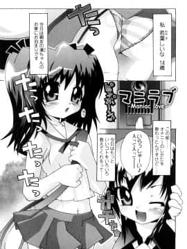 [無道叡智] 生えてるワタシとツいてる彼女_0159