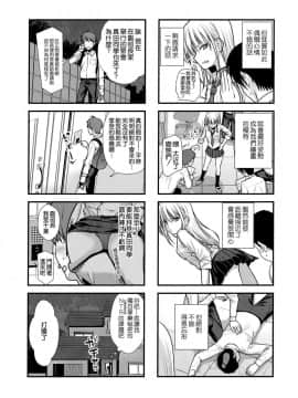 (COMIC1☆15) [40010壱号 (40010試作型)] KOGGIO [無邪気漢化組]_005