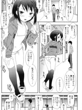 [無道叡智] はだいろきぶん_hada_015