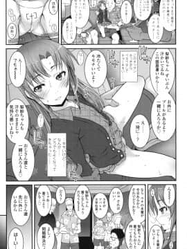 [無道叡智] はだいろきぶん_hada_053