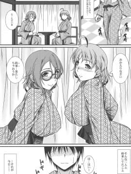 (COMIC1☆15) [野麦茶 (綺人)] 元スクールアイドルノトシウエカノジョ (ラブライブ! サンシャイン!!)_004