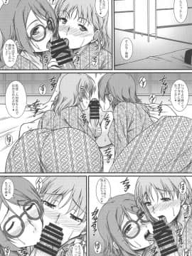 (COMIC1☆15) [野麦茶 (綺人)] 元スクールアイドルノトシウエカノジョ (ラブライブ! サンシャイン!!)_005