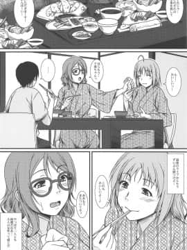 (COMIC1☆15) [野麦茶 (綺人)] 元スクールアイドルノトシウエカノジョ (ラブライブ! サンシャイン!!)_003