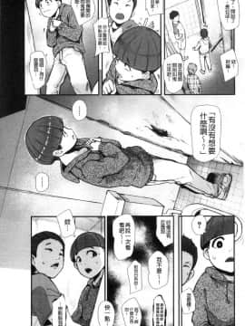 [風的工房][おとちち] ちゅっぽん女の吸引奉仕 吸精淫亂女的吸引奉仕_047