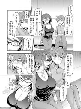 [EBA] 変わりナデシコ～3姉妹の秘密～_077_i_076