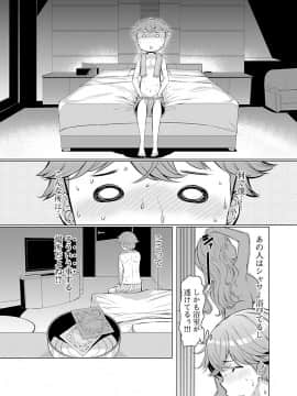 [EBA] 変わりナデシコ～3姉妹の秘密～_007_i_006