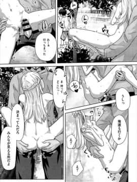 [山田の性活が第一] いっぽんフマンゾク_11