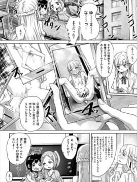 [山田の性活が第一] いっぽんフマンゾク_20